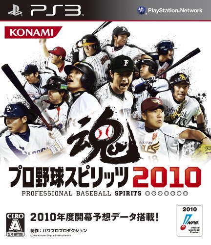 Pro Yakyuu Spirits 2010 (japan import) von KONAMI