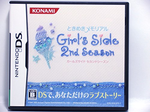 Tokimeki Memorial Girls Side 2nd Season (japan import) von KONAMI