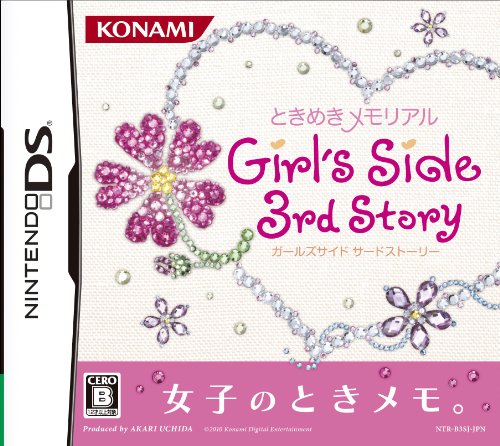 Tokimeki Memorial Girls Side 3rd Story (japan import) von KONAMI