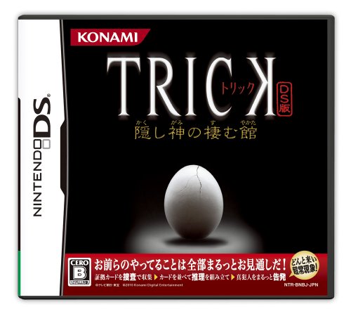 Trick DS-han: Kakushi Kami no Sumukan (japan import) von KONAMI