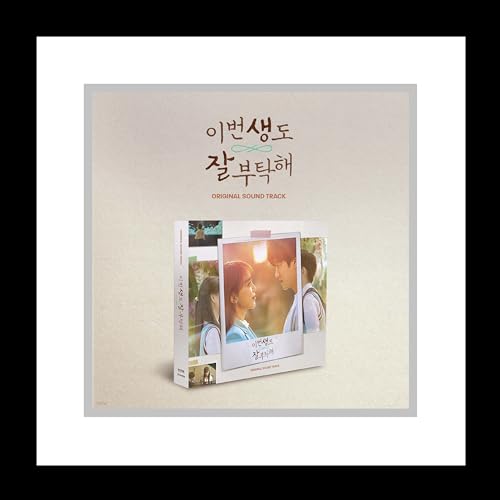 See You in My 19TH Life OST 2023 Korean TV Show Kdrama O.S.T CD+60p PhotoBook+6p PostCard+4p PhotoCard+Tracking Sealed von KPOP