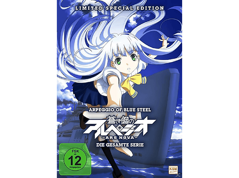 Arpeggio of Blue Steel Ars Nova - Limited Complete Edition DVD von KSM