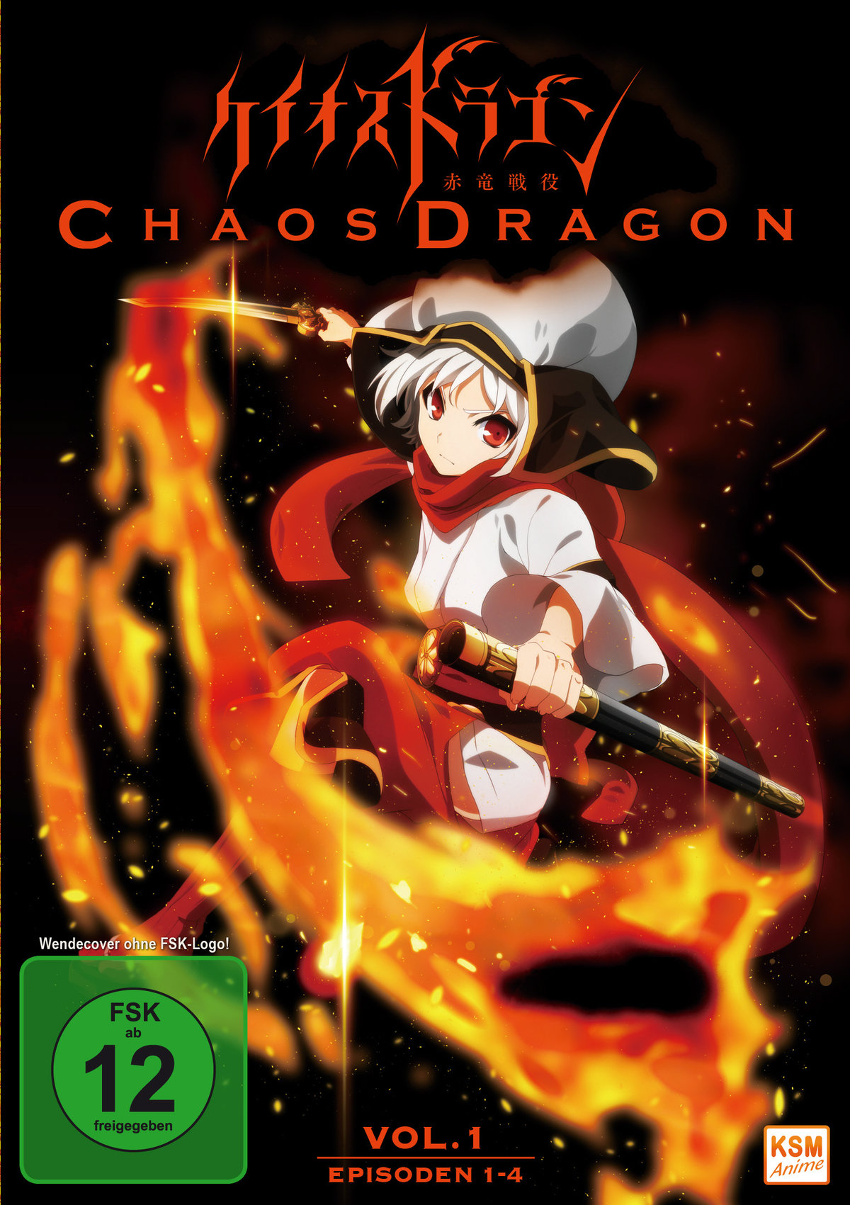 Chaos Dragon (Mit Sammelschuber) von KSM