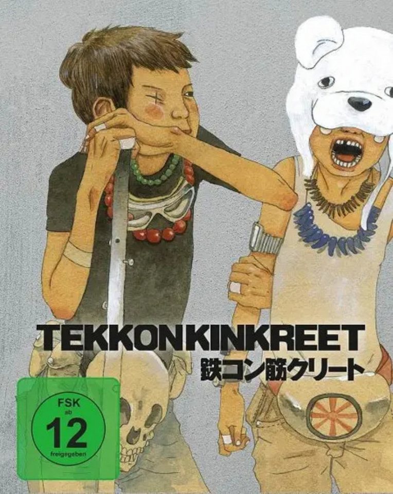 KSM Blu-ray Tekkonkinkreet KSM Blu-ray Tekkonkinkreet von KSM