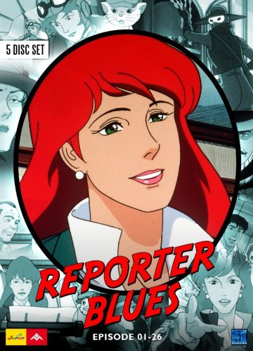 Reporter Blues - Die komplette Serie, Episoden 1-26 [5 DVDs] von KSM