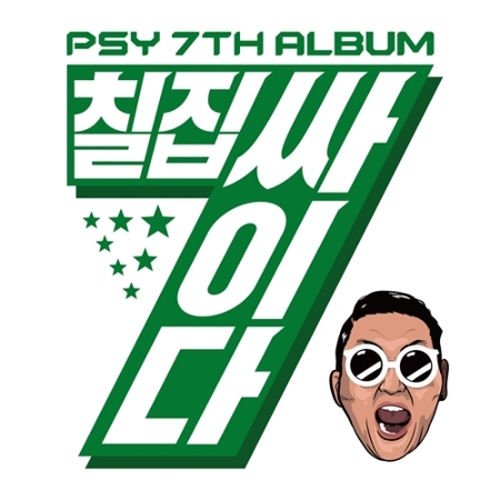 PSY-[PSY 7TH ALBUM] CD+Booklet+Mini Poster(On pack) K-POP Sealed YG von KT MUSIC