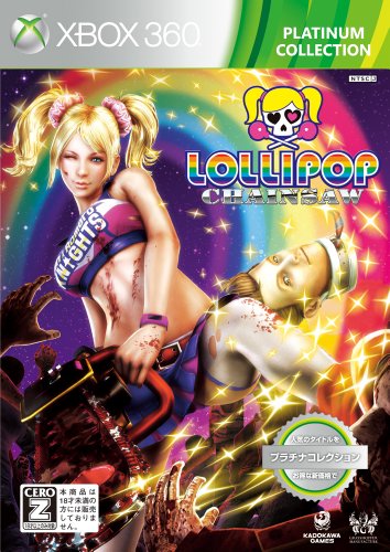 Lollipop Chainsaw Premium Edition (Platinum Collection)[Japanische Importspiele] von Kadokawa Pictures