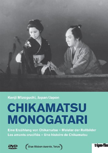 Chikamatsu Monogatari - Eine Erzählung von Chikamatsu - Meister der Rollbilder (OmU) von Kairos-Filmverleih GbR