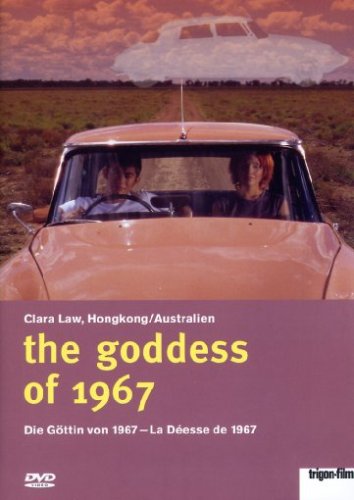 The Goddess of 1967 (OmU) von Kairos-Filmverleih GbR