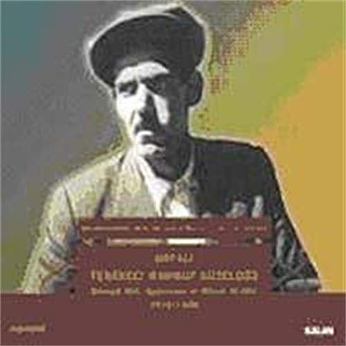 Tenekeci Mahmut Guzelgoz - Urfali von Kalan