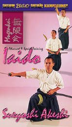 Kampfkunst International DVD: AKESHI - IAIDO Advanced & Special Training (134) von Kampfkunst International