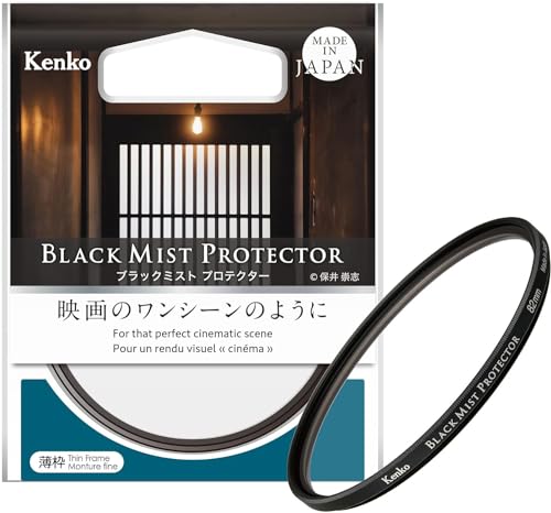 Kenko Objektivschutz & Softeffekt-Filter Black Mist Protector φ49mm, Mehrfach vergütet, 0,25 Soft-Effekt, Wie eine Szene aus einem Film, Hergestellt in Japan von Kenko