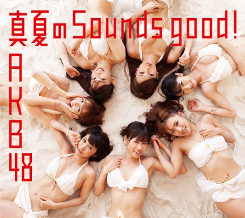 AKB48 - Manatsu No Sounds Good! (Type A) (CD+DVD) [Japan LTD CD] KIZM-90151 von King Japan