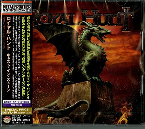 Cast in Stone -Bonus Tr- Cast in Stone -Bonus Tr- von King Records