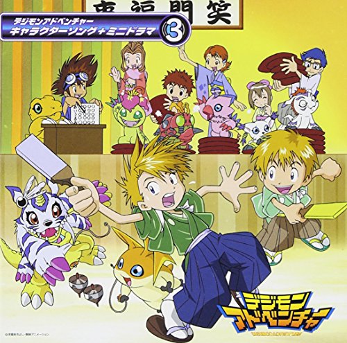Digimon Character Songs von King Japan