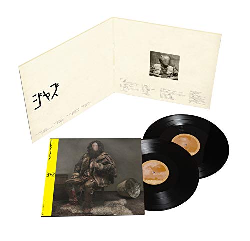 Jazz (Limited Edition) [Vinyl LP] von King Japan