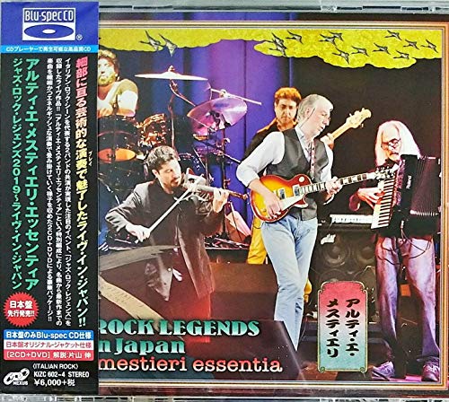 Jazz Rock Legends (Live In Japan 2019) (Blu-Spec CD + DVD) von King Japan