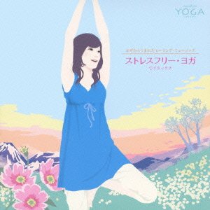 Special Interest - Yoga Kara Umareta Healing Music Stress Free Yoga De Relax [Japan CD] KICW-33 von King Japan