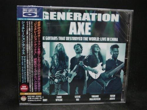 The Guitars That Destroyed The World (Blu-Spec CD w/ Bonus Track) von King Japan