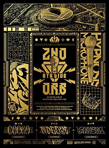 ヒプノシスマイク –Division Rap Battle- 6th LIVE ≪2ndD.R.B≫ 1st Battle・2nd Battle・3rd Battle DVD ヒプノシスマイク –Division Rap Battle- 6th LIVE ≪2ndD.R.B≫ 1st Battle・2nd Battle・3rd Battle DVD von King Records