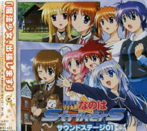 Drama CD Drama CD von King Records