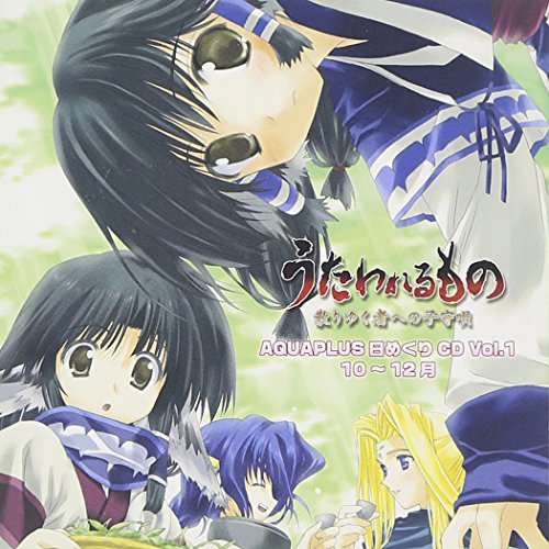 Drama CD Drama CD von King Records