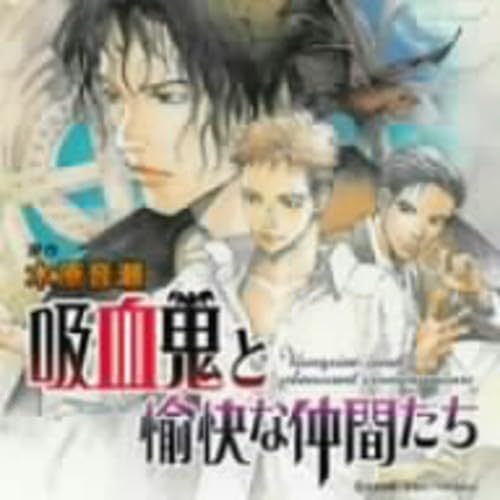 Drama CD von King Records