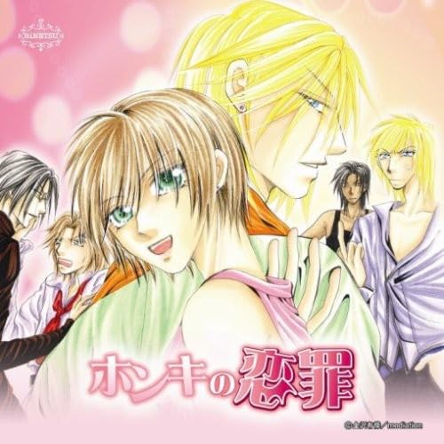 Drama CD von King Records