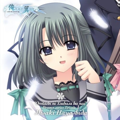 Drama CD Drama CD von King Records