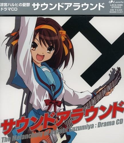 Drama CD von King Records