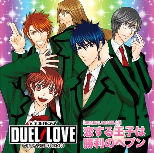 Drama CD Drama CD von King Records