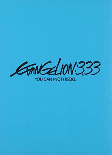 Evangelion:3.33 You Can [Not] [DVD-AUDIO] von King Records