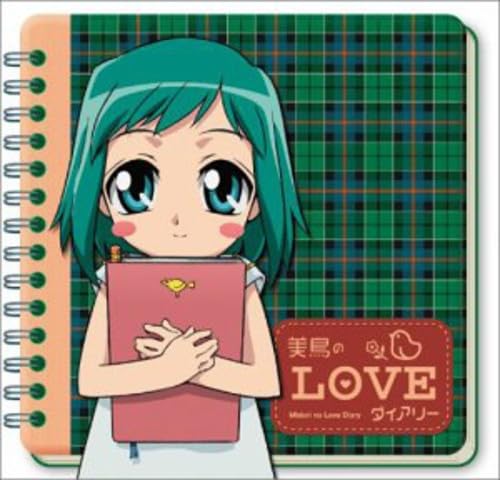 Midori No Hibi: Love Diary CD (Original Soundtrack) von King Records