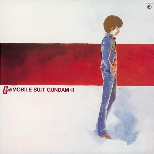 Mobile Suit Gundam-ii: Bgm Collection Vol. 2 [Vinyl LP] von King Records