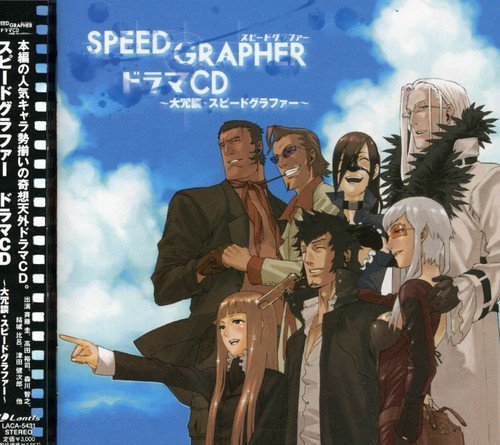 Speed Grapher Drama CD (Original Soundtrack) von King Records