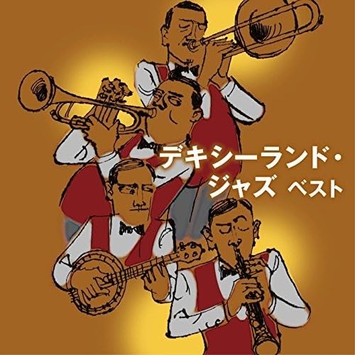 Dixieland Jazz Best von King