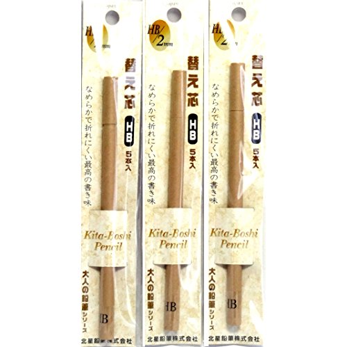 Kitaboshi Ersatzmine, 2 mm HB, 5 Minen (OTP-150HB) × 3 Pack/insgesamt 15 Minen (Japan Import) [Komainu-Dou Originalverpackung] von Kitaboshi von Kitaboshi