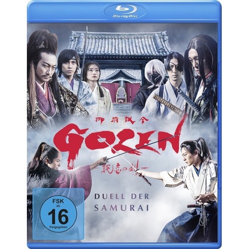 Gozen - Duell der Samurai      (Blu-ray) von KochMedia