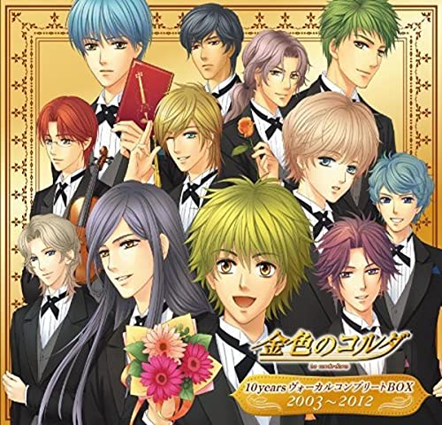 10 Years Vocal Complete Box 2003-12 (Original Soundtrack) von Koei