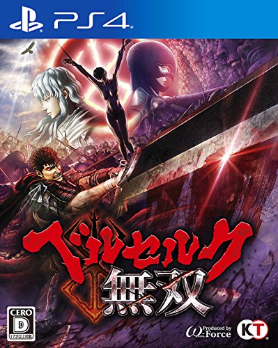 Berserk Musou - Standard Edition [PS4][Japanische Importspiele] von Koei