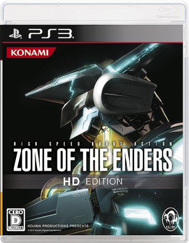 Zone of the Enders HD Edition PS3 JPN von Konami
