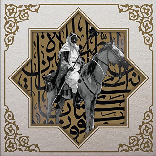 Khan Younis (Black) von Victrola