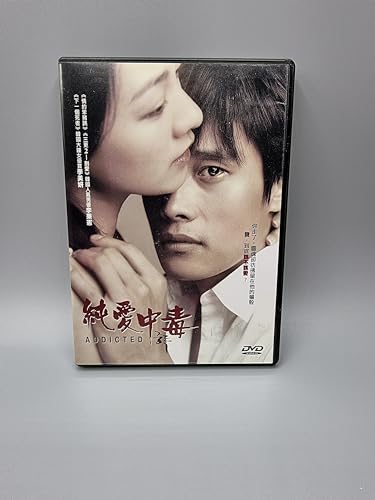 Addicted Korean Movie DVD English Subtitle Lee Byung Hun Lee Mi Yeon von Korean Art Agency GmbH
