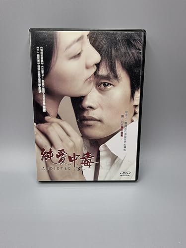 Addicted Korean Movie DVD English Subtitle Lee Byung Hun Lee Mi Yeon Addicted Korean Movie DVD English Subtitle Lee Byung Hun Lee Mi Yeon von Korean Art Agency GmbH