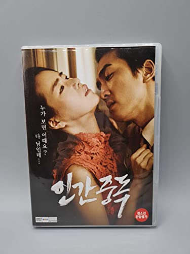 Obsessed Korean Movie Korean Series DVD English Sub Song Seung-Heon Lim Ji Yeon von Korean Art Agency GmbH