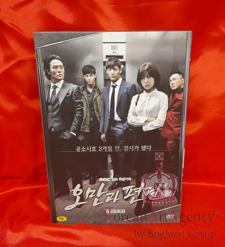 Pride and Prejudice Korean Drama Limited Edition 8Disc DVD Choi Hin Hyuk Baek Jin Hee von Korean Art Agency GmbH