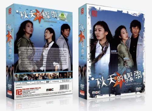Automne de douche (Drame coréen, Anglais, Sub, région de tous les DVD, 16 Épisodes Extrémité, 4dvd Lot) [DVD] von Korean Drama Dvd