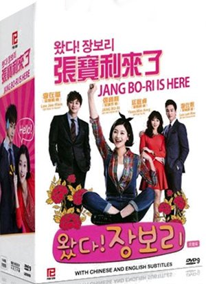 Komm! Jang Bo Ri (12-DVD-Set, 53 Episode komplette Serie, koreanisches Drama w. englisches Sub) von Korean Drama Dvd