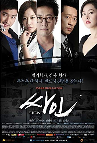 Korean Drama DVD Schild (Korean Drama, Englisch Sub, alle Region DVD, 20 Episoden Ende, 5DVD Set) [DVD] [2011] von Korean Drama Dvd