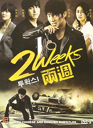 Korean Drama DVD Zwei Wochen (4-dvd Set, koreanisch Drama mit Englisch Sub – alle Region DVD) [DVD] [2014] von Korean Drama Dvd